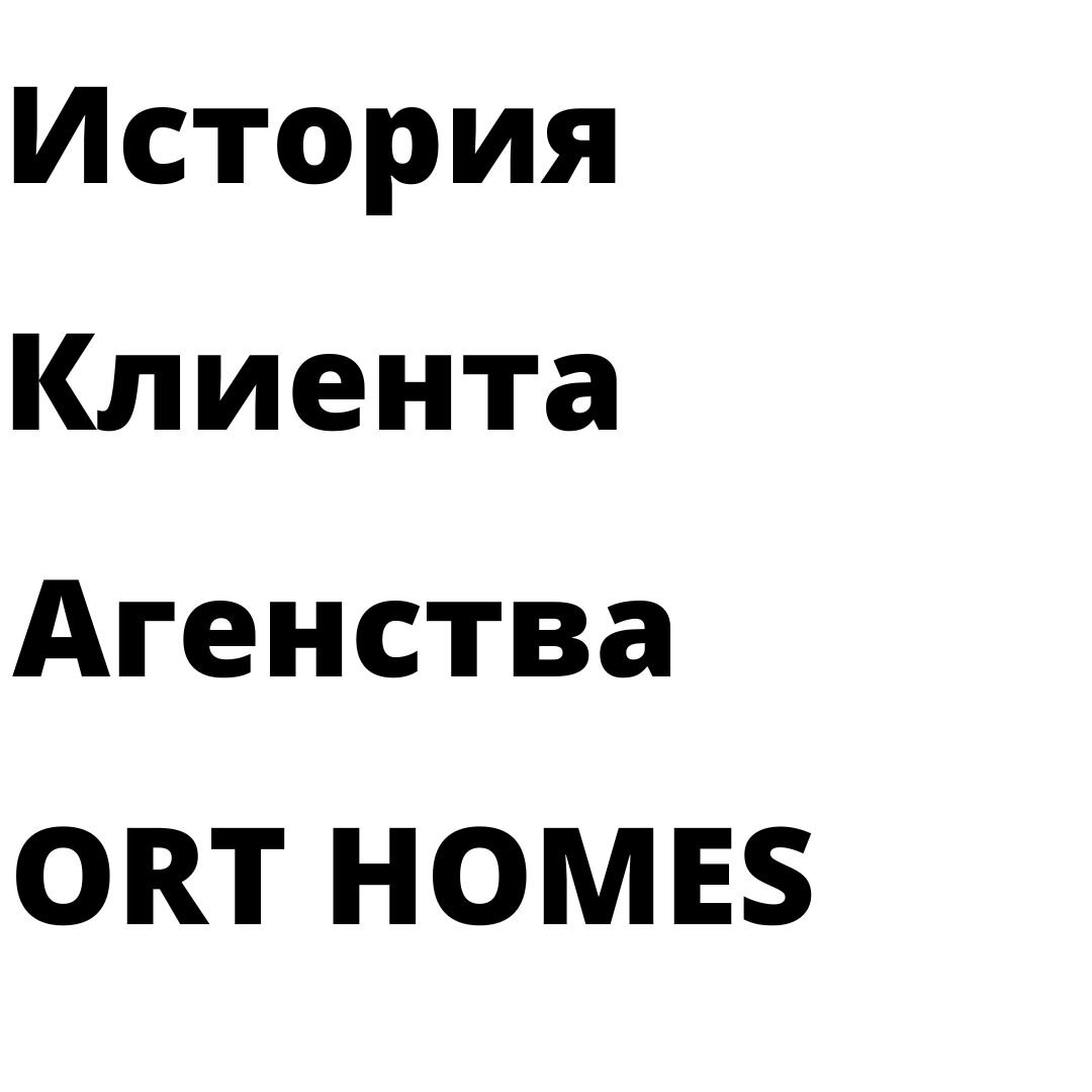 Счастливая, между прочим!