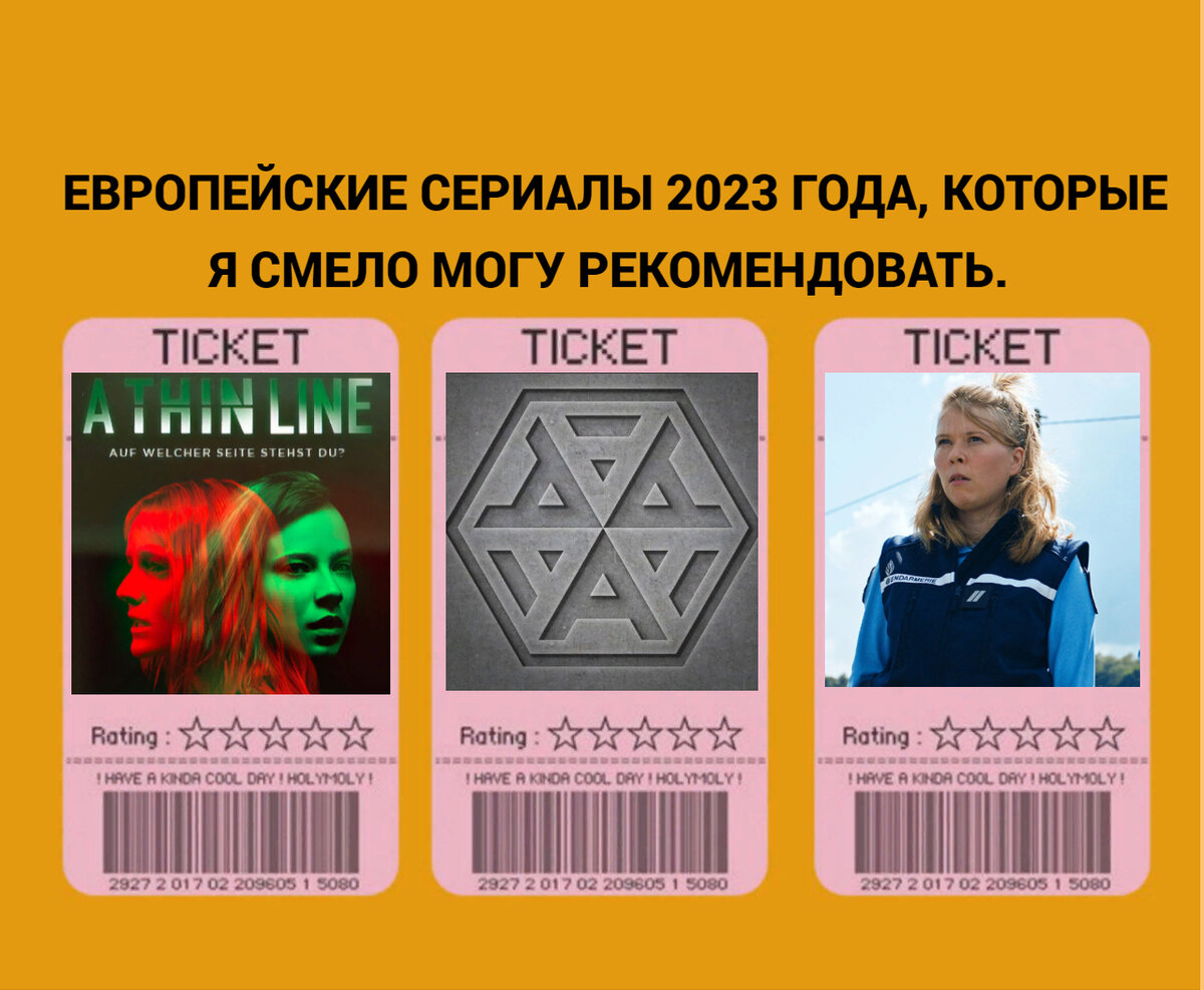 Грань эстетика. Тонкая грань 2023. Тонкая грань 2023. Marina evans. Тонкая грань 2023.