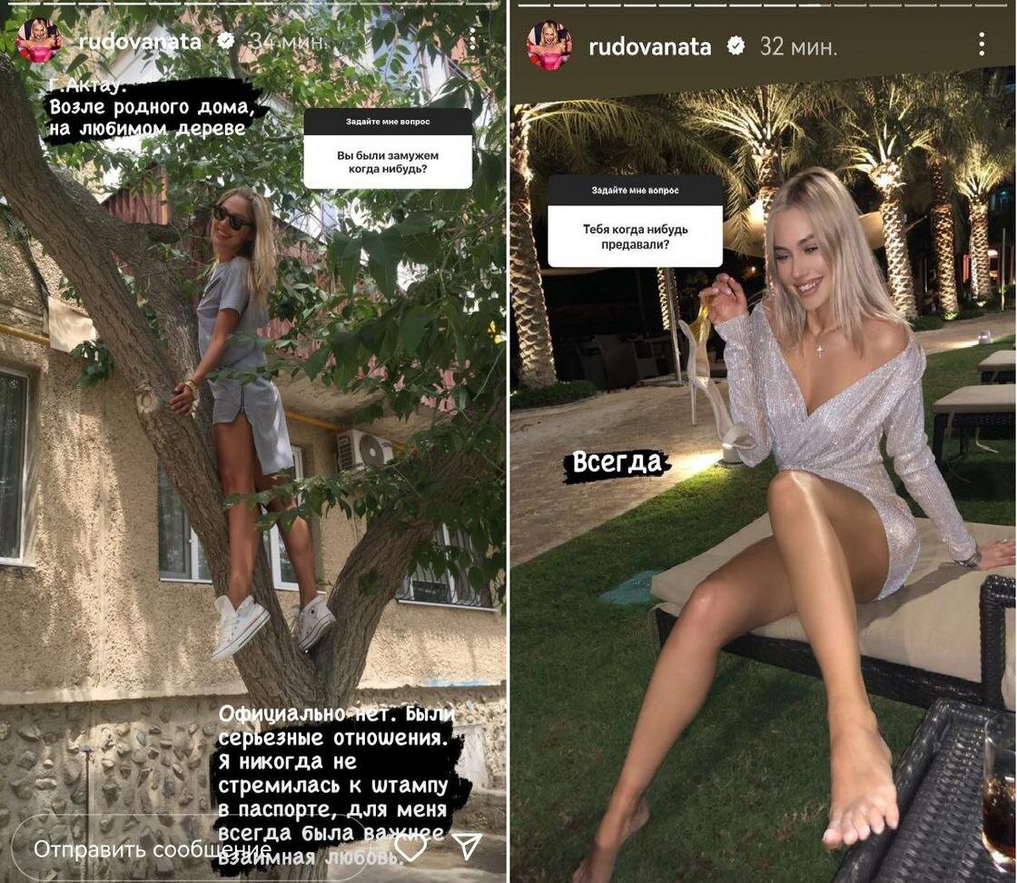    Сторис Натальи Рудовой:instagram.com/rudovanata