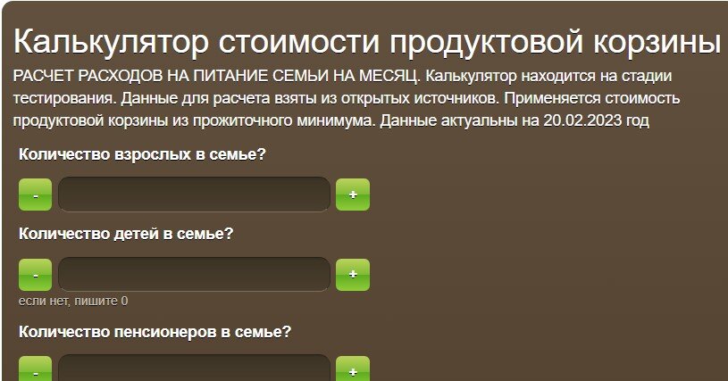 Скриншот с сайта prodengidoma.ru