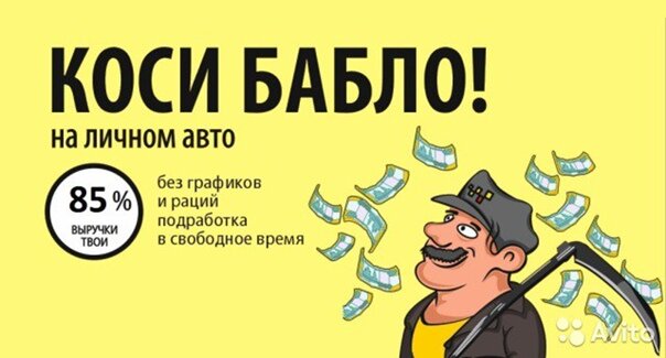Такси свободен картинка