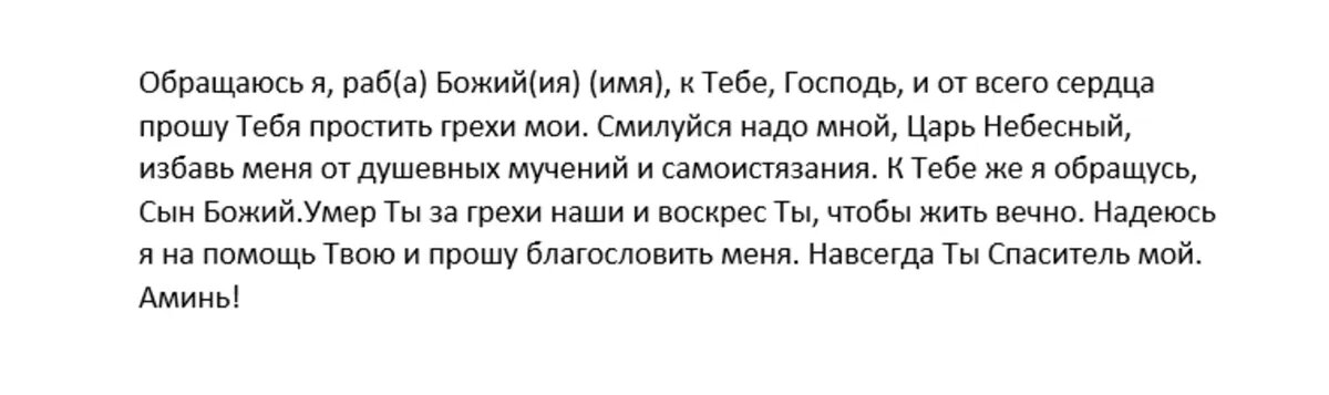 - Великий пост что нельзя делать, традиции, питание