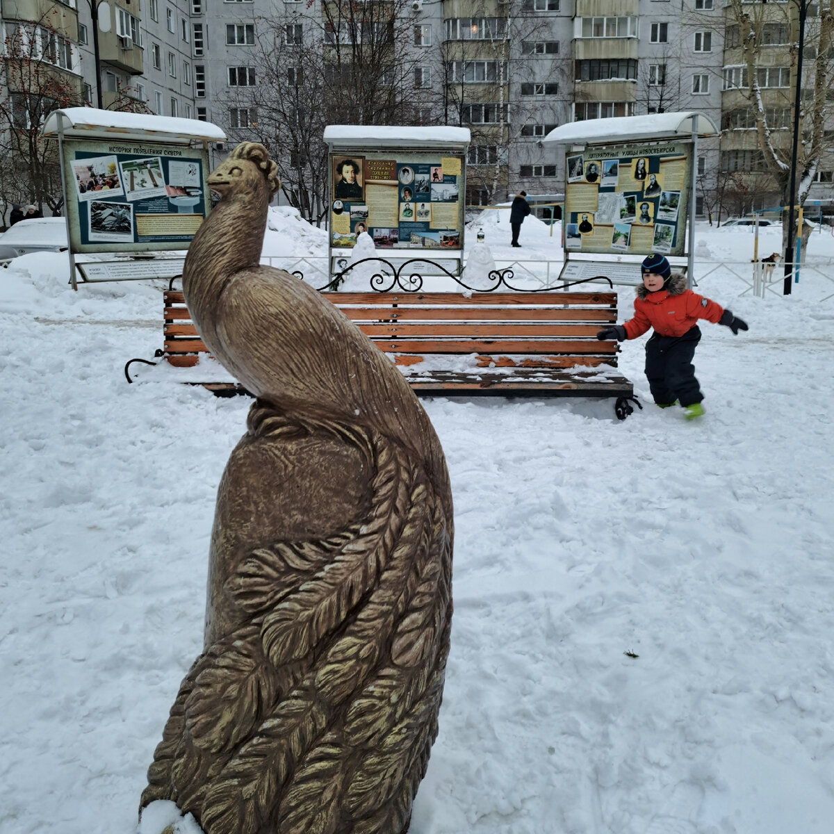 Листайте карусель