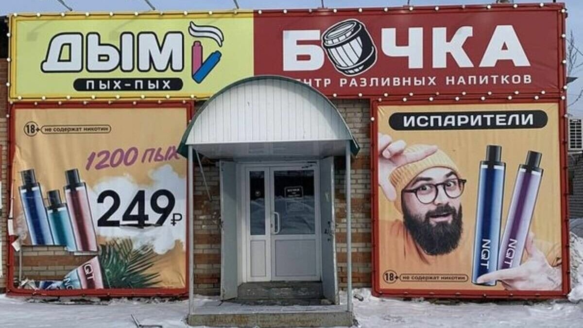     Районы Удмуртии создают интерактивную карту «Наливайкам НЕТ», это идея принадлежит депутатам партии «Единая Россия» и движению «Молодой Гвардии Единой России» .