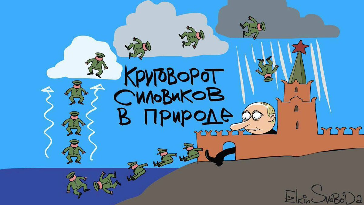 Карикатурист Елкин, признанный в РФ иноагентом