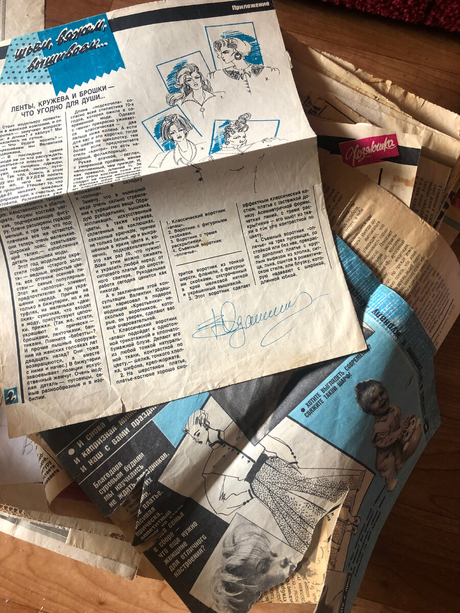 Снимок из личного архива автора. 