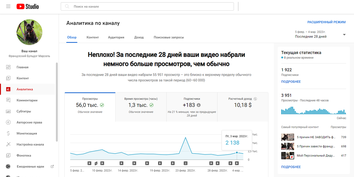 Кто ЗАПЛАТИТ блогеру больше. Рутуб, ДЗЕН или Ютуб