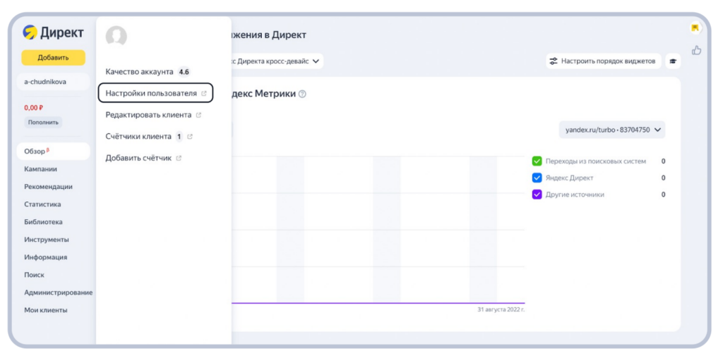 Директ реклама в приложениях. Ссылка на приложение. Директ реклама в приложениях. Директ реклама в приложениях. Директ реклама в приложениях.