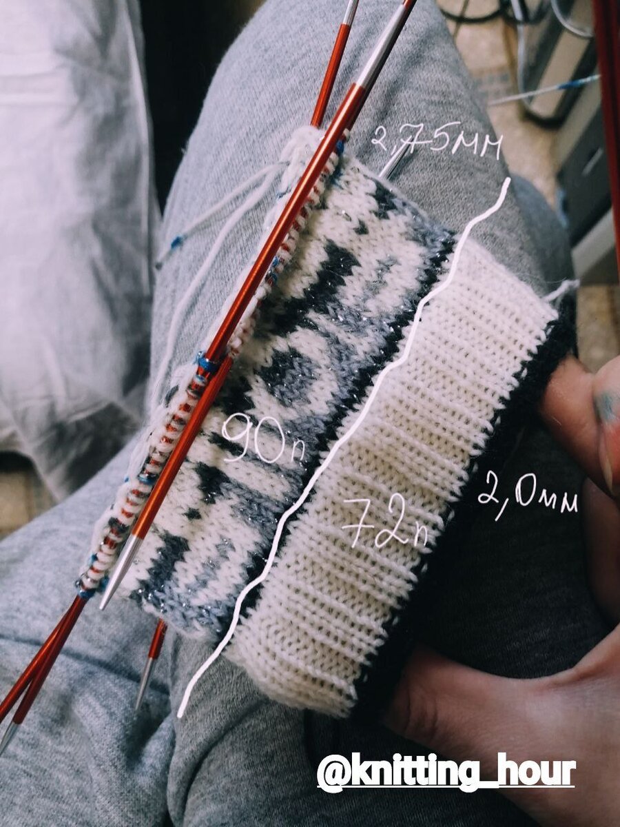 Пример разницы между резинкой и жаккардовой частью.