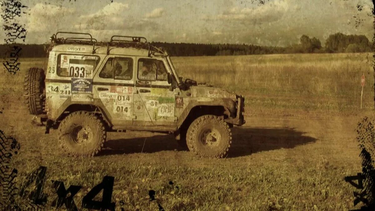 UAZ 4x4 полный привод 3