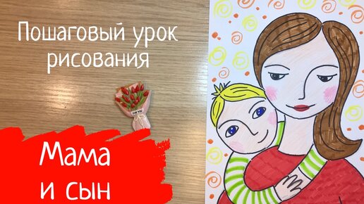 Рисуем портрет мамы ☺ | Раскраски для детей | ВКонтакте