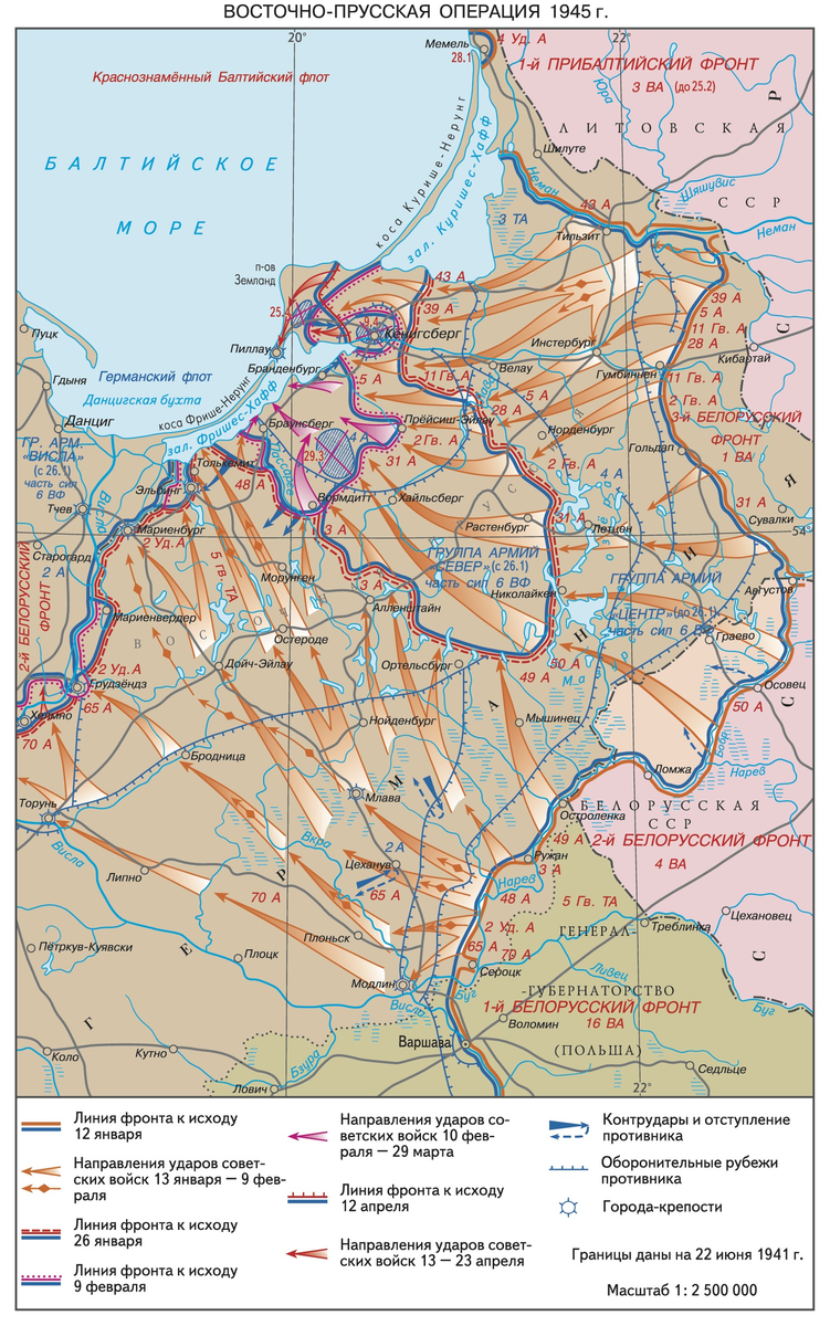 Восточно прусская операция события. Восточно-Прусская операция 1945 карта. Восточно-Прусская операция апрель 1945. Восточно Прусская операция 1945 года. Восточная Пруссия 1944-1945.