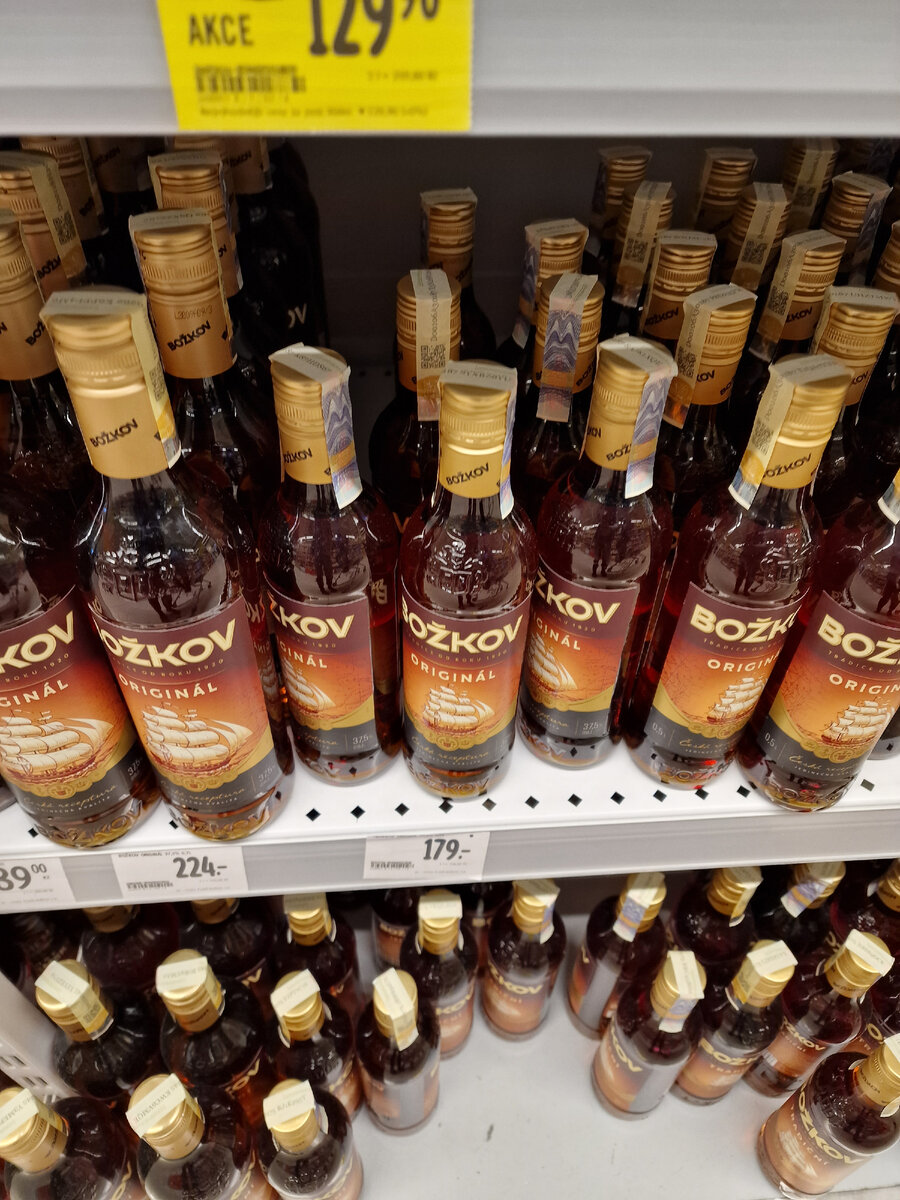 Ром туземак