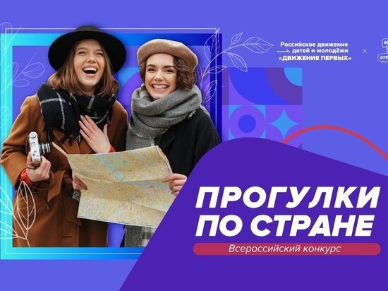     фото с сайта РДДМ