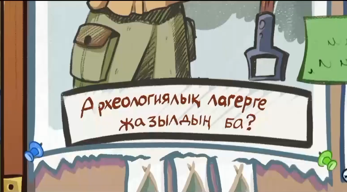 -2
