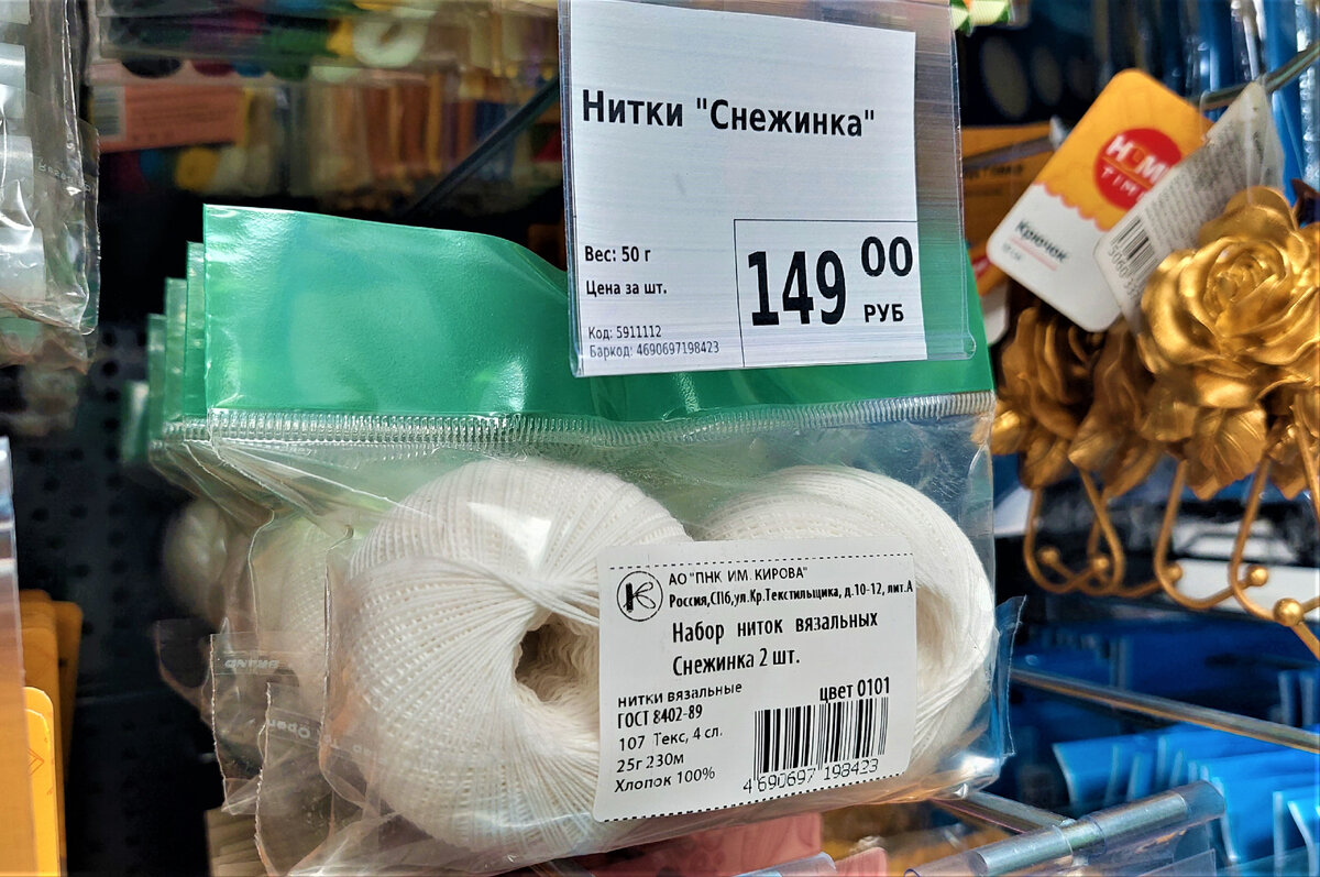 ✅️В Fix Price новинки для кухни и милого дома. Много нужного. Без покупок  не ушла. | Вера Ларина | Дзен