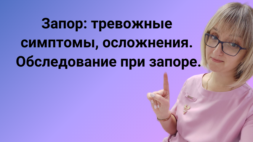 Анальная трещина