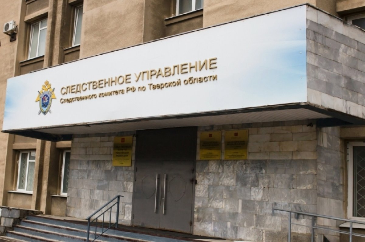    Жители Тверской области могут сообщить следователям о невыплате зарплаты