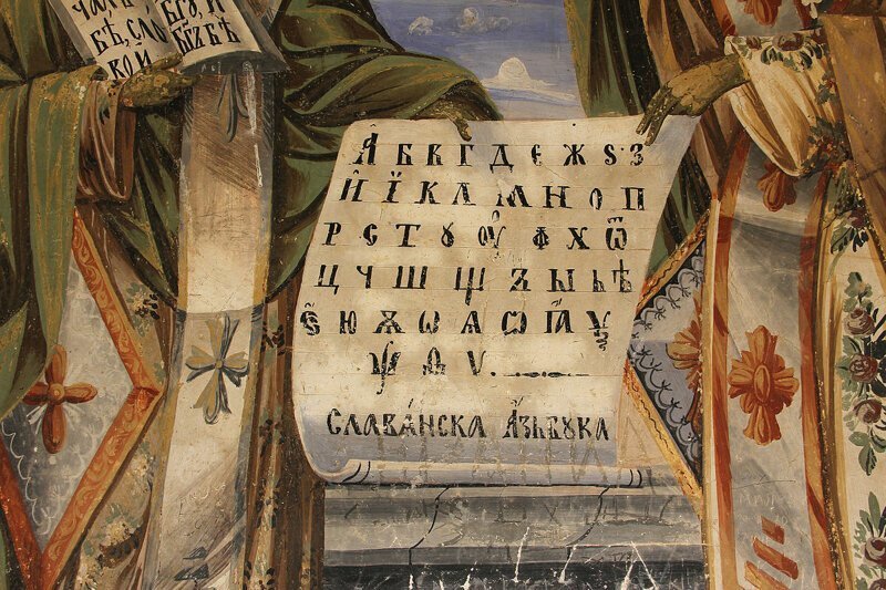 Как старославянская Буквица легла в основу современного алфавита ...