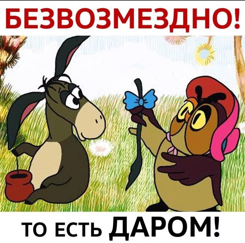 Картинка из открытого источника 