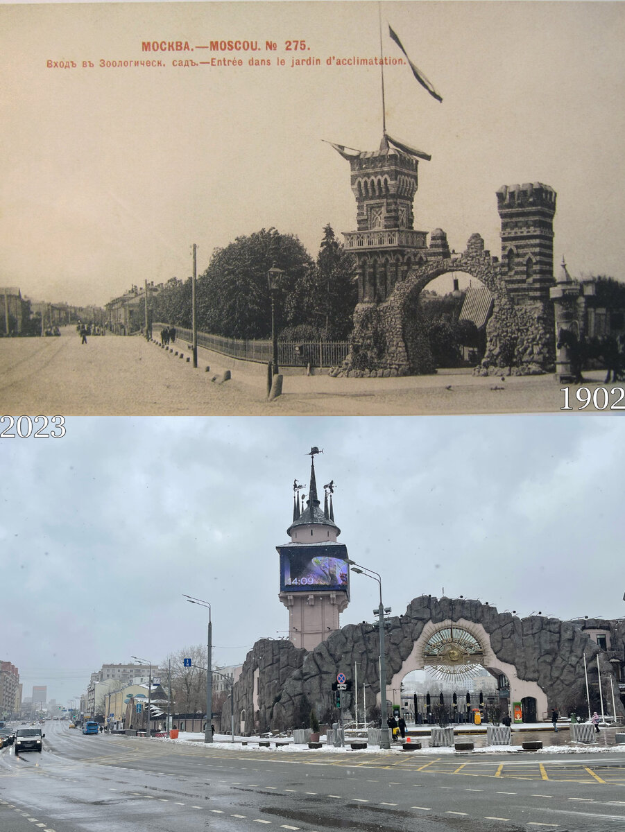 Москва тогда и сейчас. Повторил кадры столетней давности | Now&Then Russia  | Дзен