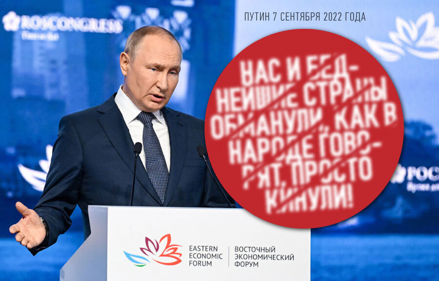 Разбор очередной жалобы Путина на обман "партнеров" на примере зерновых
