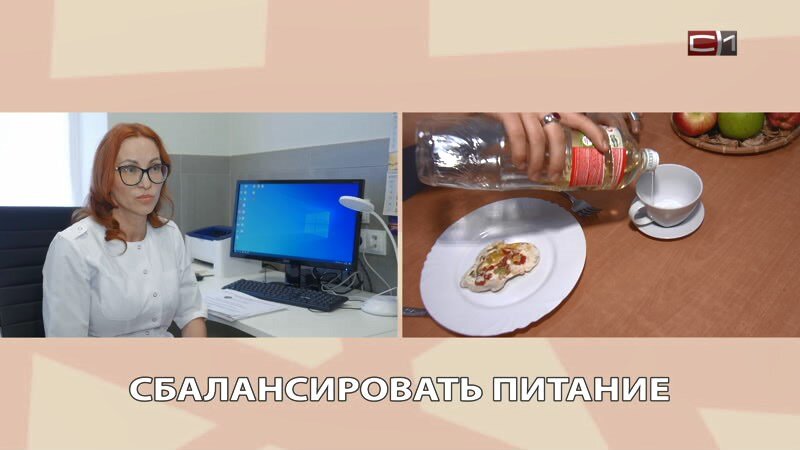   В Сургуте набирает популярность антивозрастная медицина
