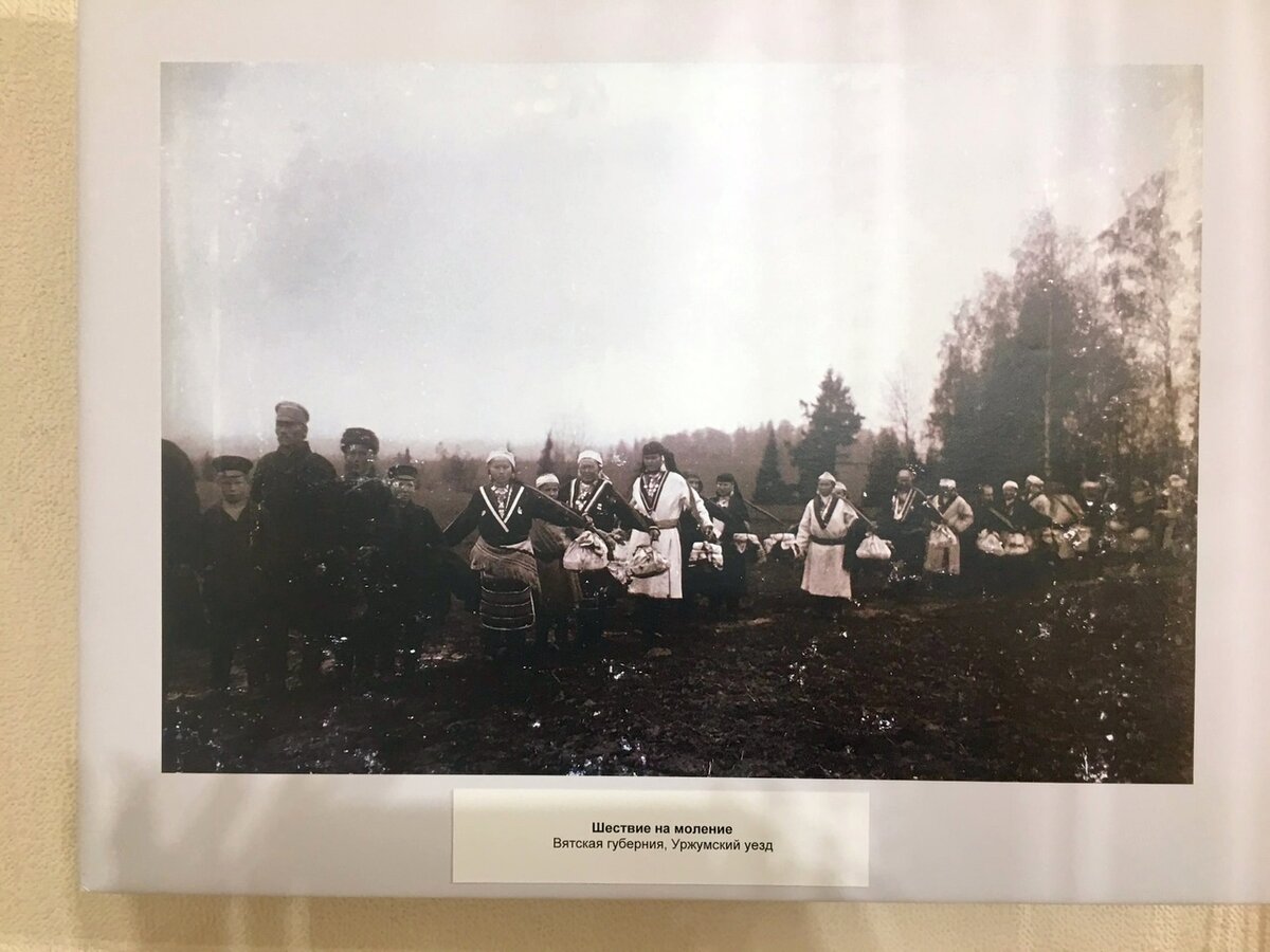 На выставке «Уникальная фотолетопись. Быт и обряды марийцев Вятской губернии начала ХХ века»