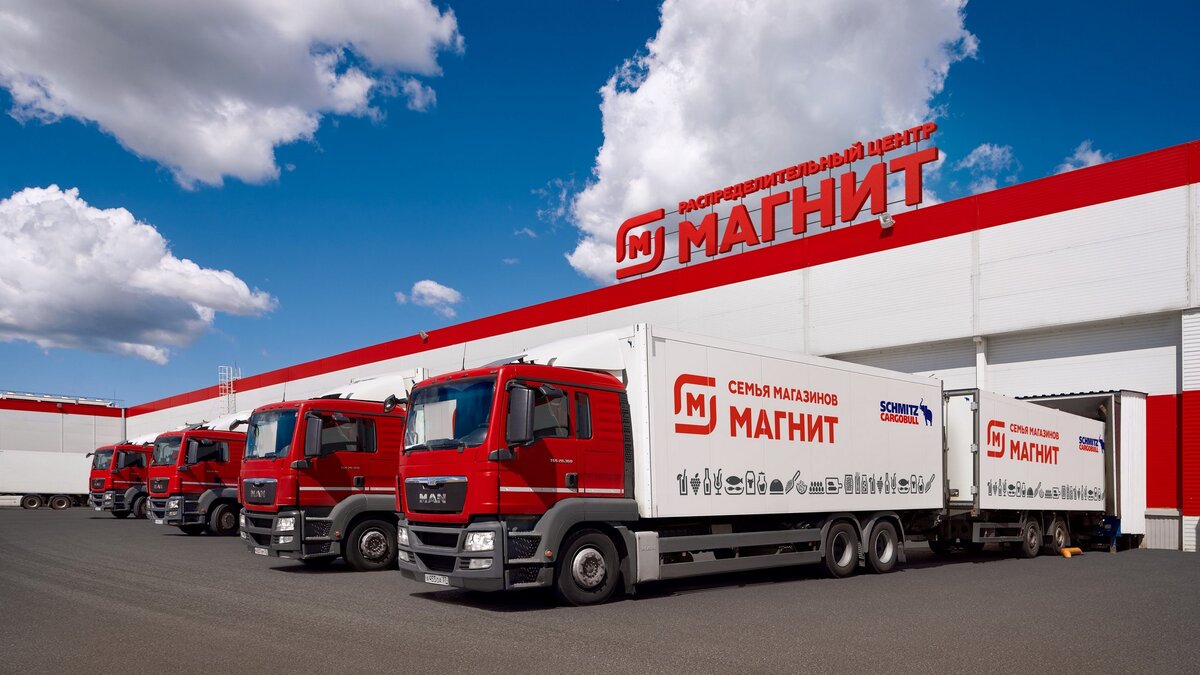 ПАО Магнит