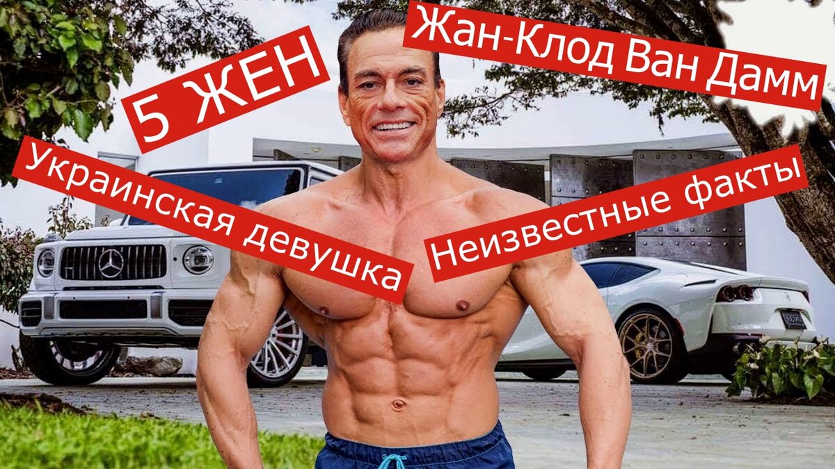 Интересные факты о знаменитости