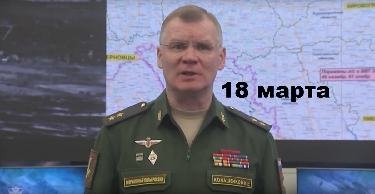 Брифинг 06.04 2024