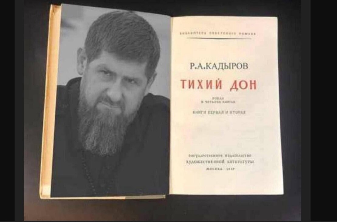 Почему Кадыров говорит дон после каждого слова: тайна приема