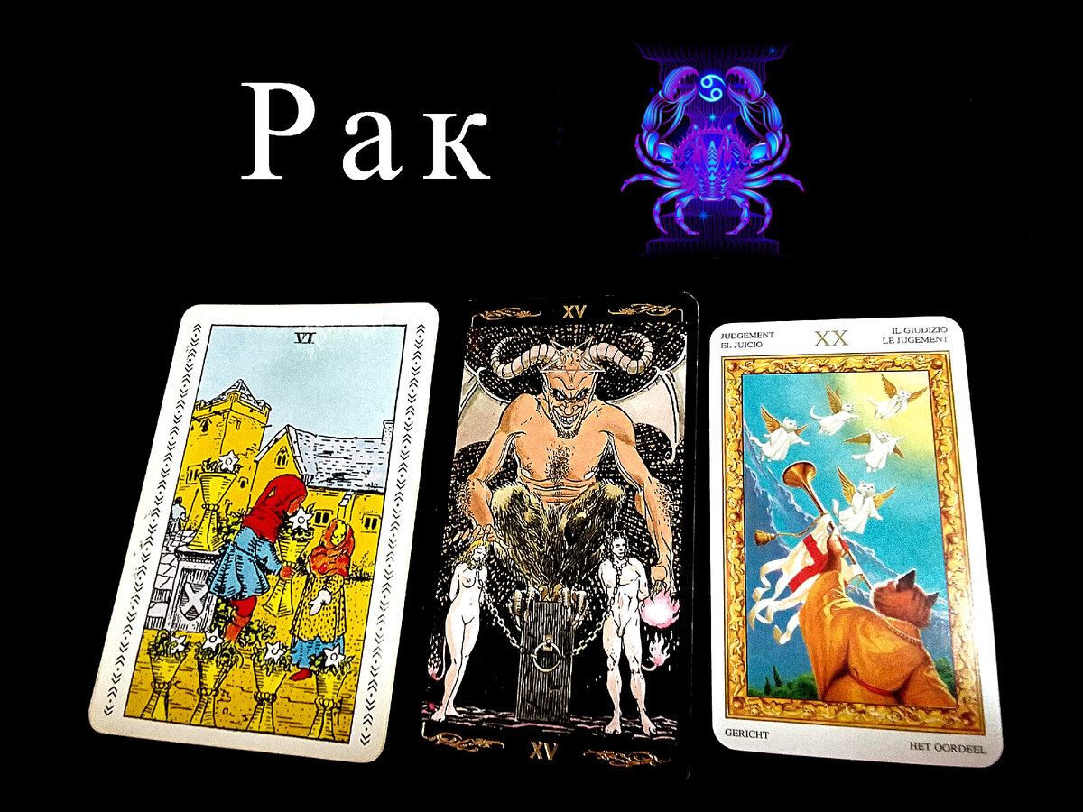 Таротика дзен. Таротика дзен. Таротика дзен. Таротика дзен. Таротика дзен.