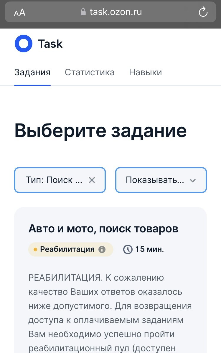 Что не стоит пробовать в качестве подработки? | Не Одна Такая | Дзен