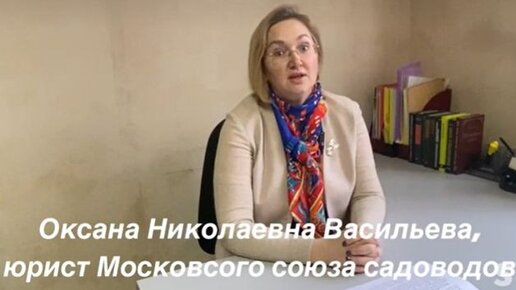 Расчетный счет в СНТ. Как открыть? А может, вообще не открывать? Как там по закону положено?