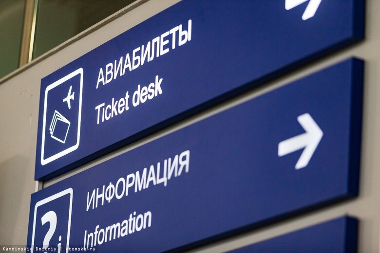    Фото: Дмитрий Кандинский / vtomske.ru
