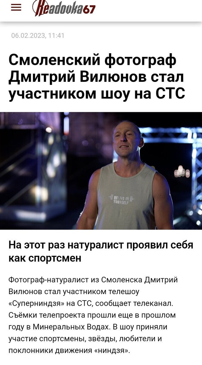 а это мой папа