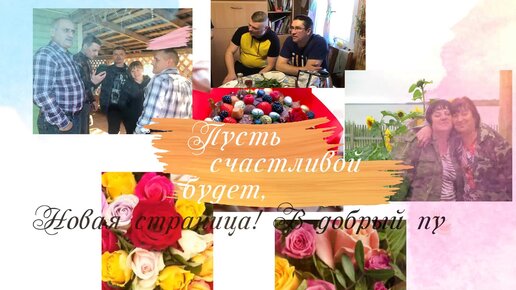 Поздравления на пенсию коллеге