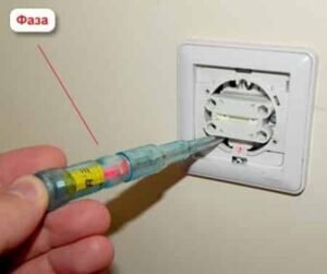 Почему выключатель должен разрывать фазу, а не ноль