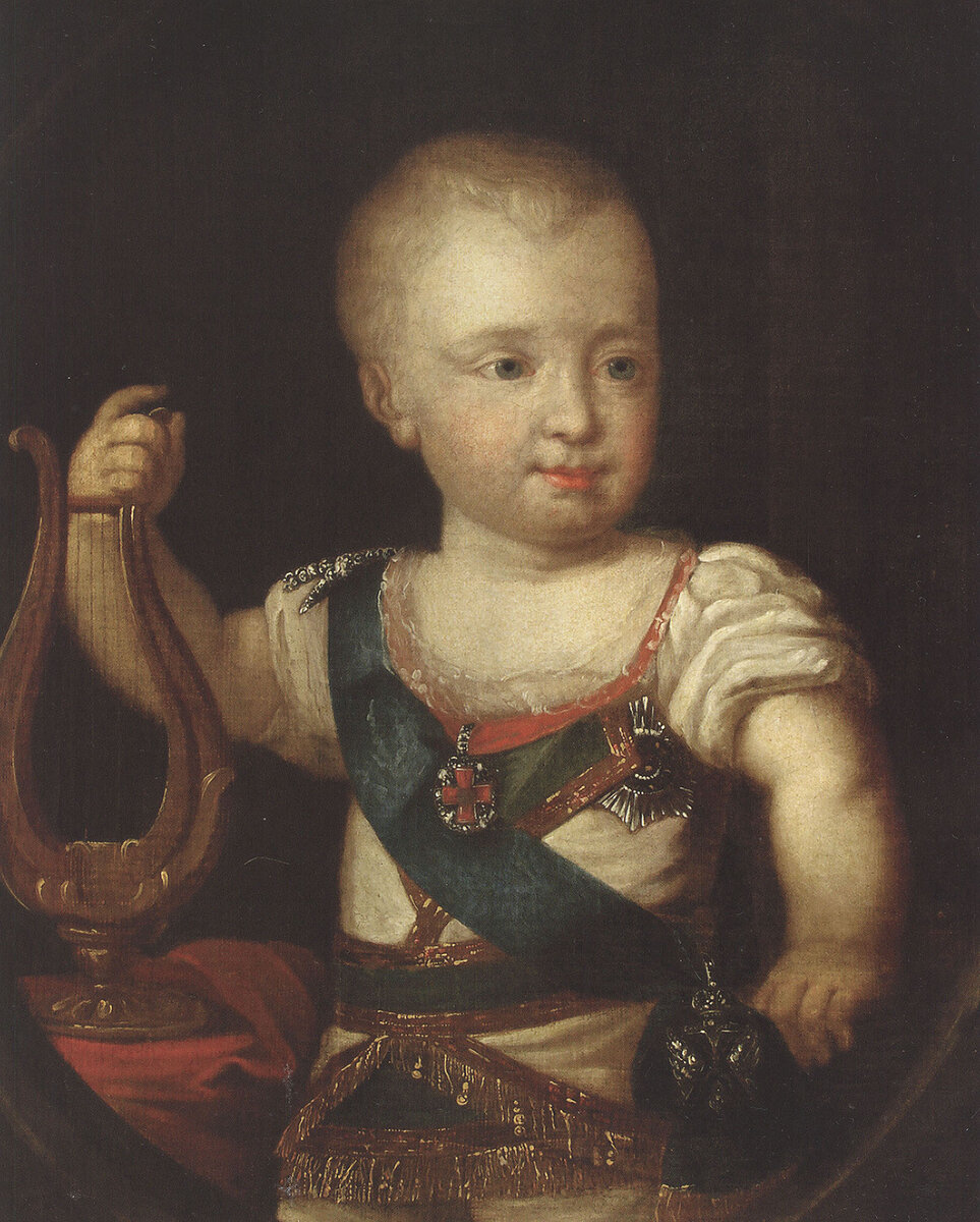 Александр I (1801-1825) будучи ребёнком