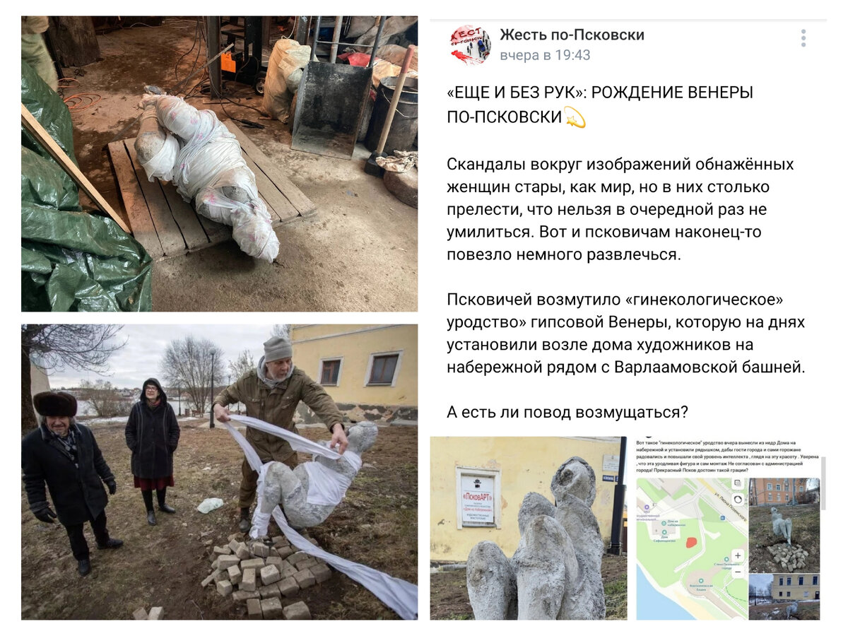 Нарезка из городских новостей