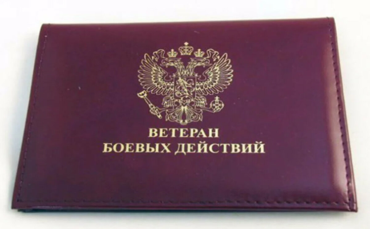 Картинка из открытого доступа