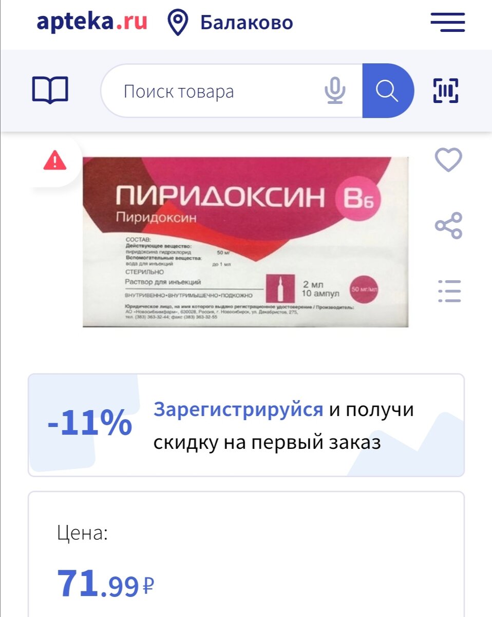 Как я буду реанимировать розы после зимы. | Про розы, сад и путешествия |  Дзен