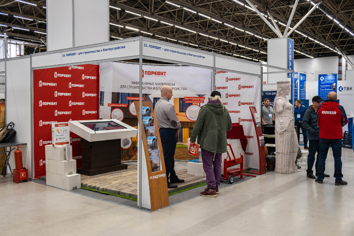 Градостроительный форум выставка в Тюмени