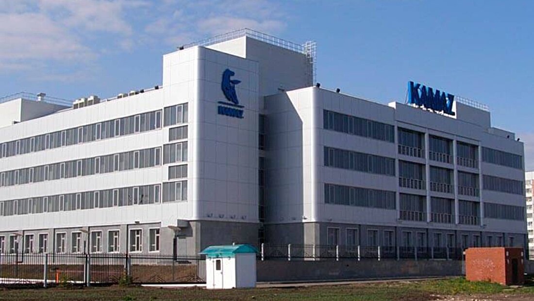 Завод КамАЗ