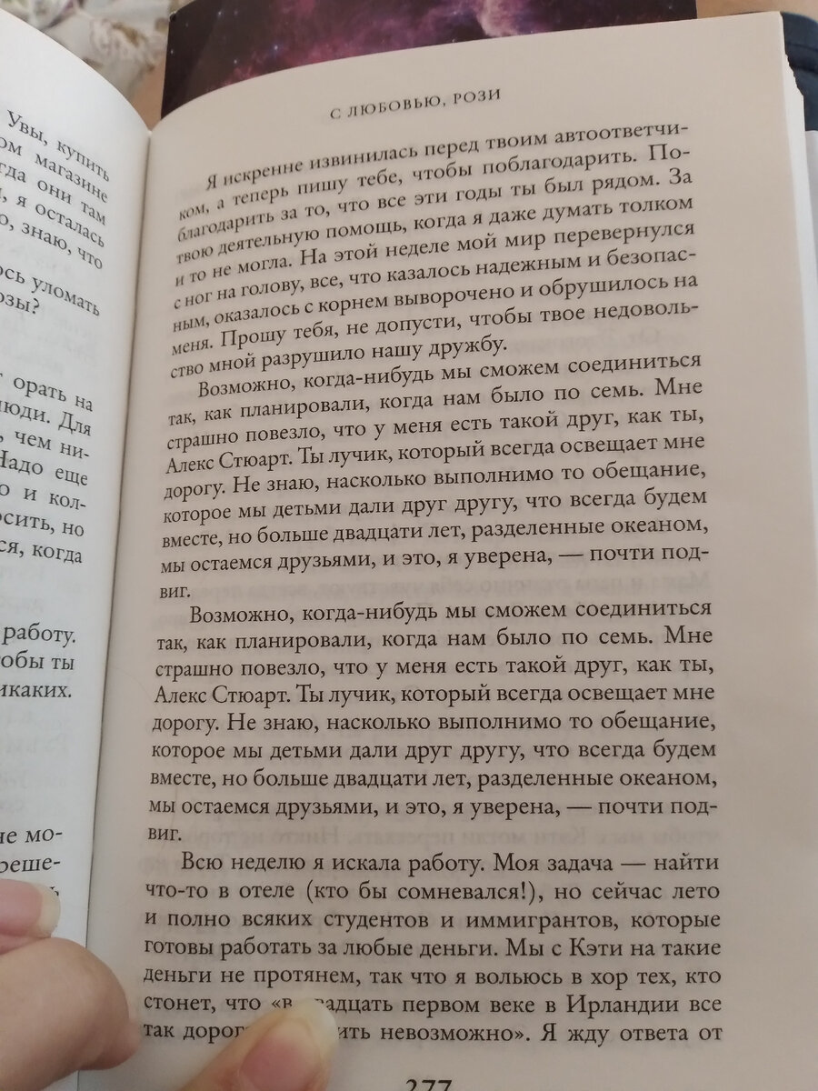 Нужно жить дальше не смотря ни на что | Музыка, фильмы, косметика и две  кружки кофе. | Дзен