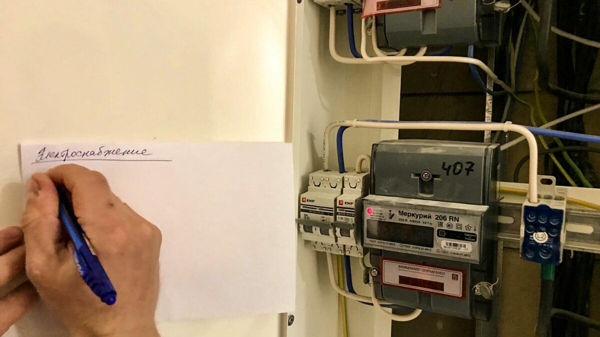     В ряде регионов России начался переход на единую квитанцию на ЖКУ, сообщают СМИ.