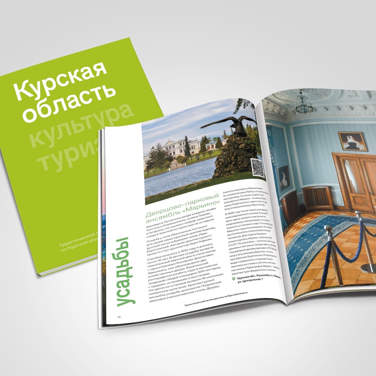 Листайте вправо, чтобы увидеть больше изображений