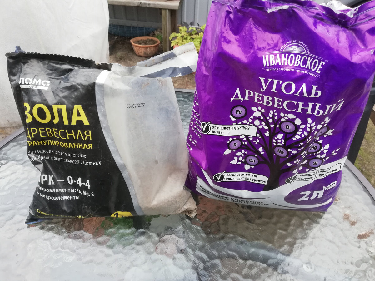 Гранулированная зола - очень удобно добавлять не только при подкормках, но и при посадке клематисов и пионов. А древесный уголь - незаменимое средство для опудривания корней, срезов и луковиц при посадке