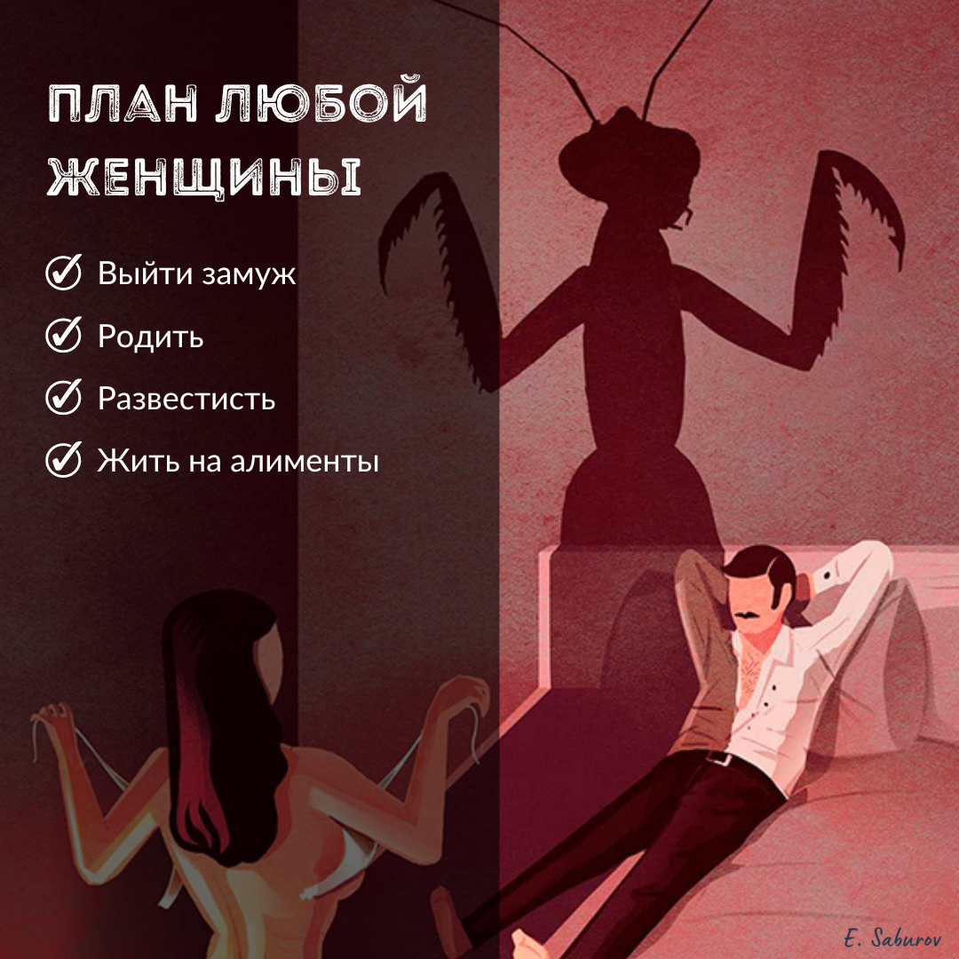 Использовано изображение с сайта: https://www.boredpanda.com